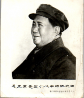 GH0534