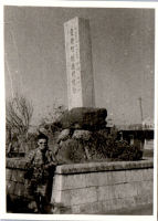GY0685